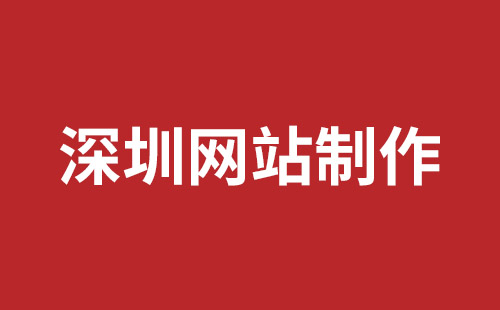 昌邑市网站建设,昌邑市外贸网站制作,昌邑市外贸网站建设,昌邑市网络公司,光明手机网站建设哪个公司好