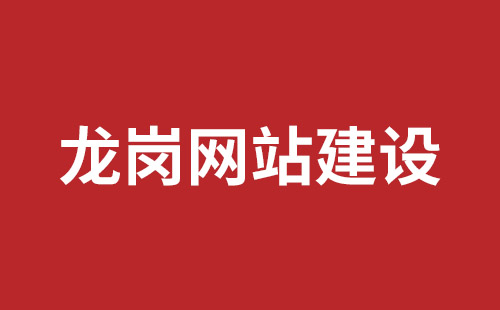 昌邑市网站建设,昌邑市外贸网站制作,昌邑市外贸网站建设,昌邑市网络公司,沙井网站制作哪家公司好