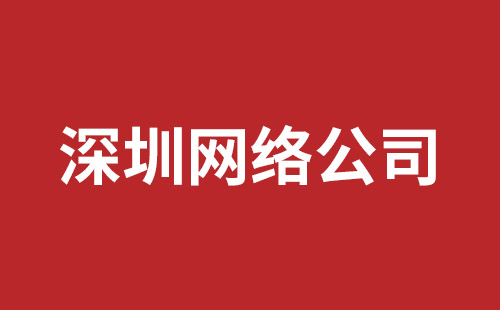 昌邑市网站建设,昌邑市外贸网站制作,昌邑市外贸网站建设,昌邑市网络公司,蛇口网页开发哪里好