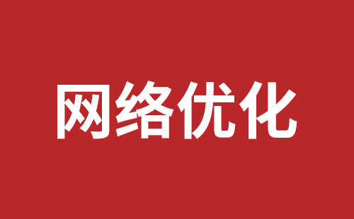 民治网站外包哪个公司好