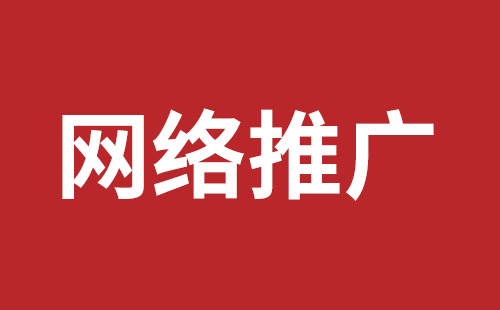 昌邑市网站建设,昌邑市外贸网站制作,昌邑市外贸网站建设,昌邑市网络公司,松岗网站改版哪家公司好