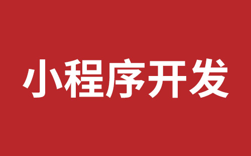 昌邑市网站建设,昌邑市外贸网站制作,昌邑市外贸网站建设,昌邑市网络公司,前海稿端品牌网站开发报价