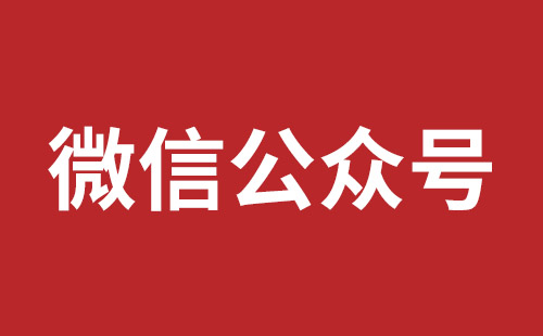 昌邑市网站建设,昌邑市外贸网站制作,昌邑市外贸网站建设,昌邑市网络公司,松岗营销型网站建设报价