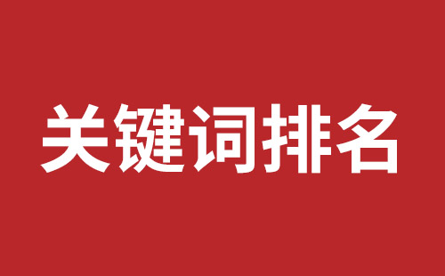 昌邑市网站建设,昌邑市外贸网站制作,昌邑市外贸网站建设,昌邑市网络公司,前海网站外包哪家公司好