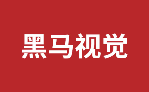 昌邑市网站建设,昌邑市外贸网站制作,昌邑市外贸网站建设,昌邑市网络公司,龙华响应式网站公司