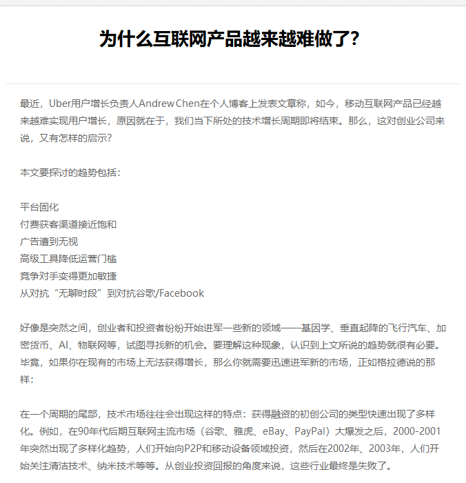 昌邑市网站建设,昌邑市外贸网站制作,昌邑市外贸网站建设,昌邑市网络公司,EYOU 文章列表如何调用文章主体